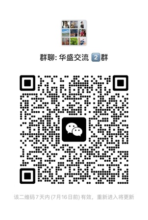 华盛证券：FPS转数快快速入金指南（图文教程）